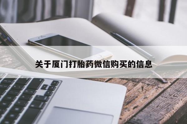 打胎药私人资讯 第94页